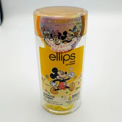 【新品・未開封】ellips エリップス ヘアオイル スムース&シャイニー MK (イエロー) 【TE29】のサムネイル