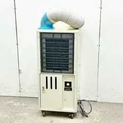 ナカトミ スポットクーラー SAC-407N 単相100V 2020年製 中古　①のサムネイル