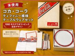 コカコーラ ヴィンテージ1980年モスクワオリンピック - メルカリ
