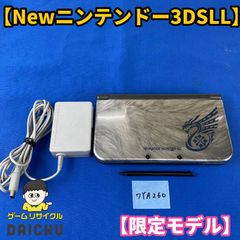 ◇와 YA260 [한정 모델] New 닌텐도 3DSLL 몬스터 헌터 4G 스페셜 팩 사양 본체 터치 펜 충전 AC 어댑터 닌텐도 Nintendo NEW3DSLL 몬한 콜라보레이션 상품 한정 디자인 오리지널 모델