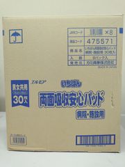 ニュープロパッドナイト 30枚×6袋入り段ボールに5袋です。尿取り