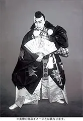【中古】「非常に良い」歌舞伎名作撰 勧進帳 [DVD]のサムネイル