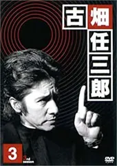 2026年最新】古畑任三郎 DVD 全5巻セットの人気アイテム - メルカリ