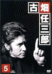 2026年最新】古畑任三郎 グッズの人気アイテム - メルカリ