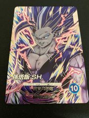 ドラゴンボールスーパーダイバーズ 孫悟飯:SH SEC SDV10-SEC2 - メルカリ