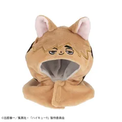 【新品】メガハウス るかっぷ ポンチョ ハイキュー!! ツムキツネ【正規品】
