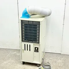 ナカトミ スポットクーラー SAC-407N 単相100V 2020年製 中古　③のサムネイル