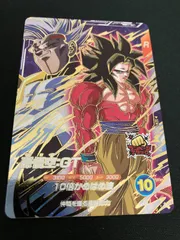 【広店】ドラゴンボールスーパーダイバーズ　孫悟空GT　SDV10-069　①【056-5810】のサムネイル