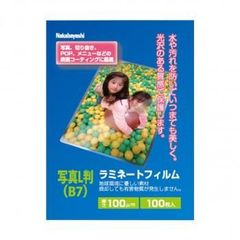 ノエビアNCCキット パーソナルカラー診断 - メルカリ