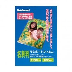 廃盤】ほぼ日手帳用巴川製紙トモエリバー52初期用紙A5縦目/横目各100枚