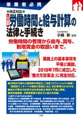 症候学的病態生理学 編著巌本三壽 - メルカリ