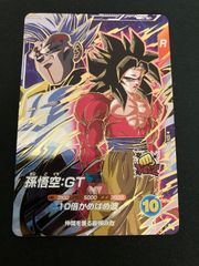 [광점] 드래곤볼 슈퍼 다이버스 손오공 GT SDV10-069 ③[056-5812]