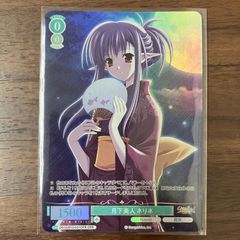 Lycee リセ 不知火祈 SP サイン - メルカリ