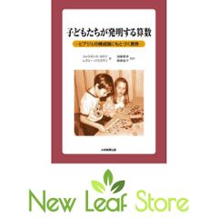 匿名配送 昭和教育書雑誌 児童心理 CHILD STUDY 40冊 昭和レトロ