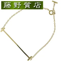 （新品仕上げ済）ティファニー TIFFANY T スマイル ブレスレット K18 YG イエロー ゴールド 60150763 ティファニー ブレスレット ティファニー スマイルブレスレットブランドジュエリー 中古 18金 ブレス 8665のサムネイル