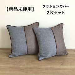 BoConcept クッション グレー スエード調 - メルカリ