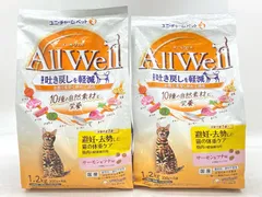 【新品】2個セット！オールウェル 1.2kg 成猫 ◆賞味期限 2026年7月のサムネイル