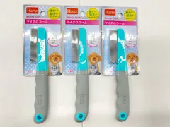 【新品】3個セット！ハーツ ビューティーケア マイクロコーム 犬・猫用のサムネイル