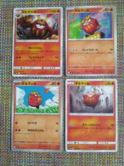 ポケモンカード  ダルマッカ  ヒヒダルマ  まとめ処分  S−183のサムネイル