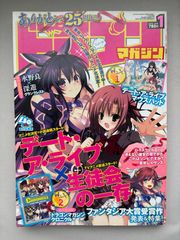 釣って食べたいギャル澤さん ふみつかずき 2巻 イラスト入りサイン本