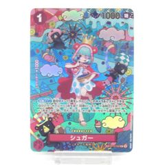 ワンピースカード】 蒼海の七傑 シュガー(SP/R)(OP10-065) - メルカリ