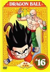 DRAGON BALL Z ドラゴンボールZ ♯12 DVD 送料無料 622 - メルカリ