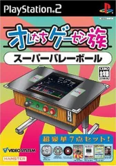 オレたちゲーセン族 スーパーバレーボール 2026年最新】オレたちゲーセン族 スーパーバレーボールの人気アイテム
