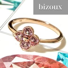 BIZOUX アナイス シャンパンガーネット 11号 18金リング ビズー◇K18PG*5号*アナイス*リング*シャンパンガーネット - メルカリ
