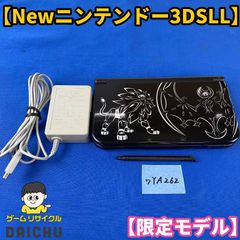 ☆らくらくメルカリ便対応☆【中古】Nintendo Switch Lite 本体【 充電