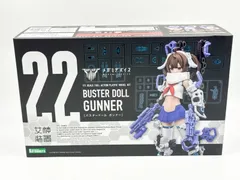 2026年最新】メガミデバイス BUSTER DOLL ガンナーの人気アイテム