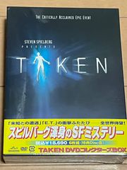 ストレイン 沈黙のエクリプス シーズン1 SEASONSコンパクトボックス