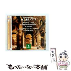 TDR Disney's POCAHONTAS オルゴール 1pc. - メルカリ
