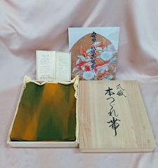 未使用 モノノ怪 天秤 模型 たいらんど たいぞう ワンダー