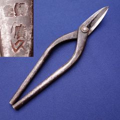40)安重作花鋏 高級品生花鋏 ビンテージ金色記念品 家元盆栽鋏 生花用