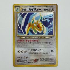 ポケモンカード 旧裏 やさしいカイリュー Lv.47/HP100/No.149 - メルカリ