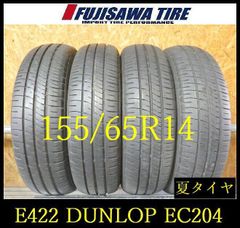 ②2025年製155/65R13バリ山！中古タイヤ4本セット - メルカリ