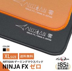 artisan 零mid 零soft 疾風乙mid - メルカリ