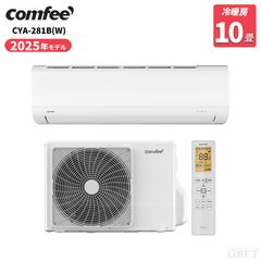 Comfee エアコン本体 室内機 室外機 リモコンセット - メルカリ