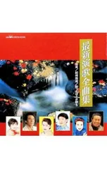 2026年最新】八+八 CD 八十八ヶ所巡礼の人気アイテム - メルカリ