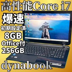 大人気ブルー✨️DVD 第8世代i7 Win11 SSD 薄型ノートパソコン - メルカリ