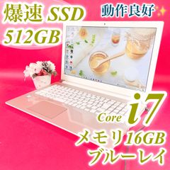 大人気16GB‼️Corei7薄型ノートパソコンSSD512GBブルーレイ✨️カメラ