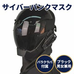 中央町戦術工芸 装甲マスクユニットmk11 gloss black - メルカリ