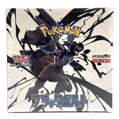 ポケモンカードゲーム ブラックボルト 未開封BOX（シュリンク付き