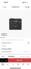 Zadig & Voltaire 財布 新品のサムネイル