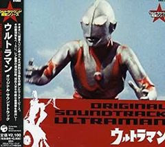 [중고] [매우 좋은] [CD] 울트라맨 탄생 40주년 기념 울트라 사운드 전당 시리즈 (2) 울트라맨