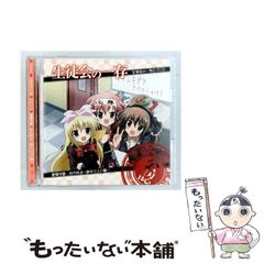 河田孝文　6年学級通信　2007年度1-2-3学期　３冊セット 中古】 ”物語文の感想画”描き方指導の裏ワザ20 ドーンと入賞! / 河田