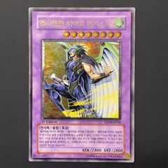 遊戯王 ガガガガール・ゼロゼロコール オーバーフレーム プリズマ