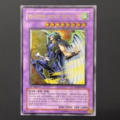 2026年最新】遊戯王 韓国 1stの人気アイテム - メルカリ