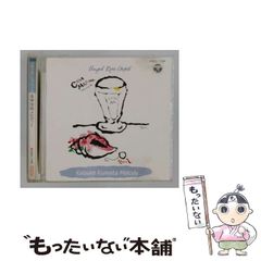 河田孝文　6年学級通信　2007年度1-2-3学期　３冊セット 中古】 ”物語文の感想画”描き方指導の裏ワザ20 ドーンと入賞! / 河田