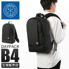 【メーカー正規品】ポータークラシック ニュートン ムアツ リュック メンズ レディース 撥水 負担軽減 日本製 A4 B4 Porter Classic PC-050-2798のサムネイル